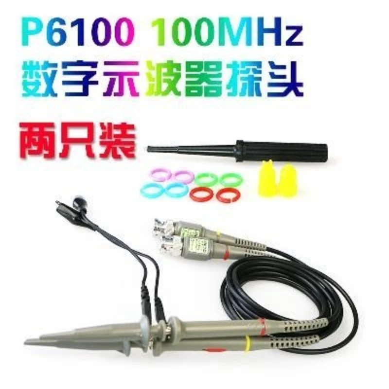 

2PCS ORIGINAL P6100 100M High frequency oscilloscope probe probe P6020 20M P6040 40M P6060 60M P4100 Oscilloscope Probe