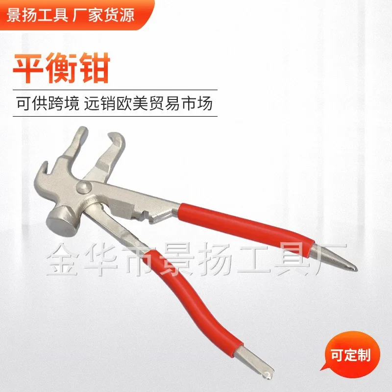 Инструмент для разборки и ремонта шин от производителя