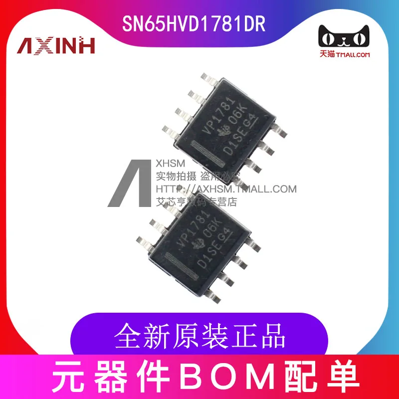 

free shippingSN65HVD1781D SN65HVD1781 SOIC-8 RS-485 SN65HVD1781DR 10pcs
