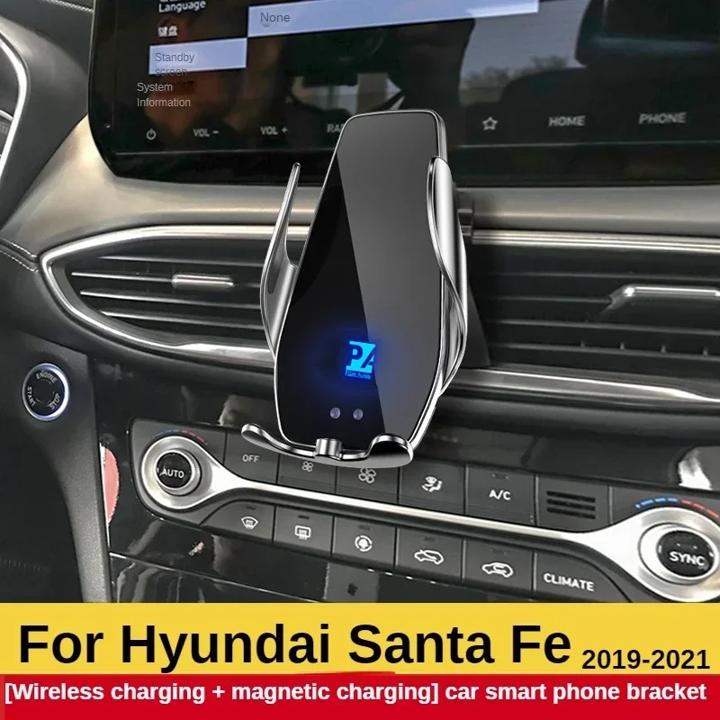 Держатель для Hyundai Santa Fe 2019-2021 беспроводное зарядное устройство кронштейн