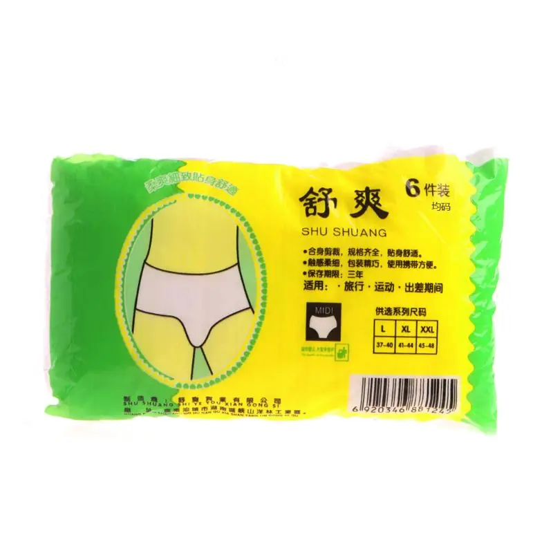 6Pcs/Set Travel Portable Disposable Non Woven Paper Briefs Panties Underwear White Regular Emergency Underpants for Women Men - купить по