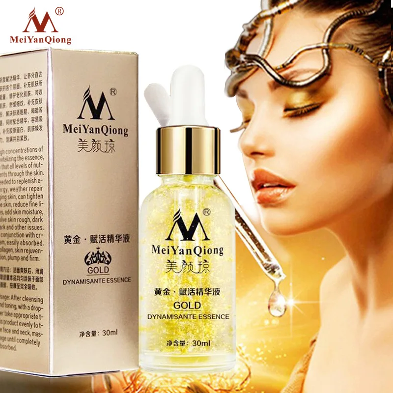 MeiYanQiong Skin Care Gold Essence Day Cream Anti Wrinkle Face Care Anti Aging Collagen Whitening Moisturizing Hyaluronic Acid