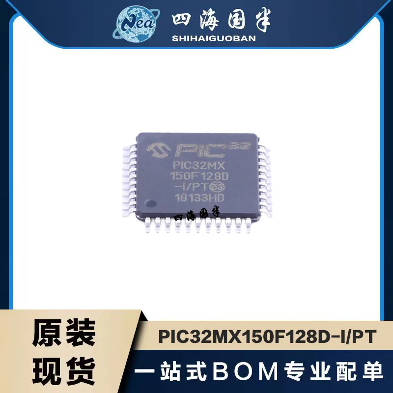 

1PCS PIC32MX150F128D-I/PT PIC32MX250F128D-I/PT TQFP44 Microcontroller MCU Original Chip One-stop Configuration Order