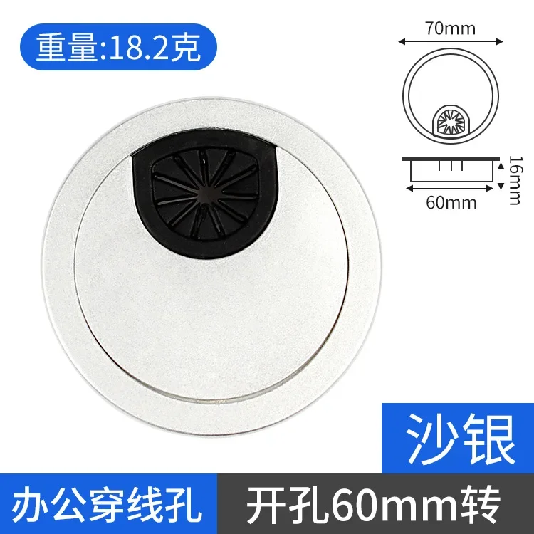 

5 шт., 50 мм, 53 мм, 60 мм, 65 мм, 80 мм, компьютерная металлическая втулка, крышка отверстия для стола, аккуратная крышка розетки, круглая втулка, фурнитура