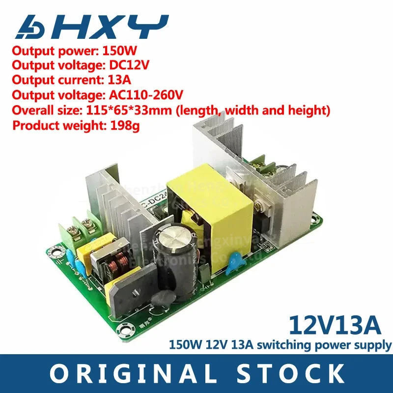 Высокочастотный преобразователь DC12V8A