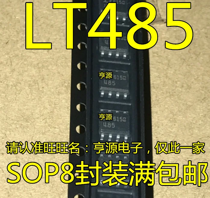 

Бесплатная доставка ltc485is8 LTC485CS8 LT485CS8 LT485 LTC485 SOP8 50 шт.