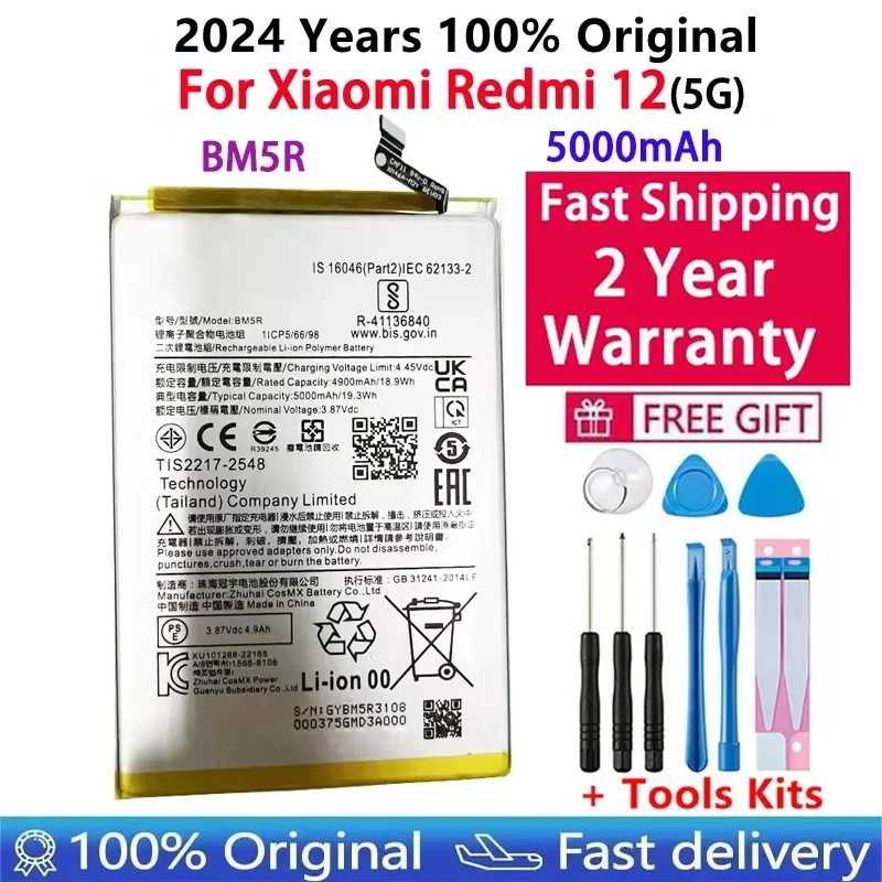 Сменный аккумулятор для мобильного телефона Xiaomi Redmi 12 BM5R 5000 мАч 100% оригинал