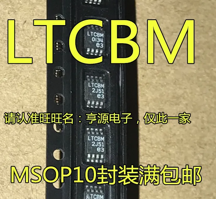 

5 шт. Оригинальный Новый LT3080 LT3080EMS8E Шелковый экран LTCBM чип регулятора напряжения MSOP10