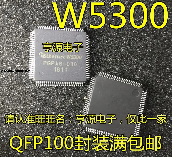 

W5300 LQFP100