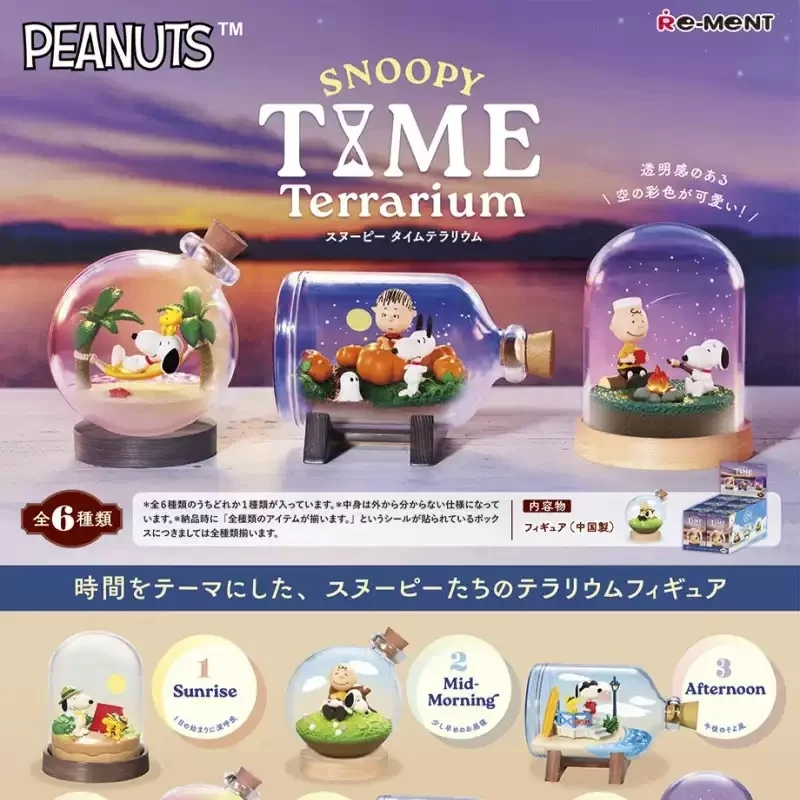 Фото В наличии: Оригинальная игрушка-еда RE-MENT Snoopy Time Ecological Bottle Serie, прозрачная стеклянная капсула времени, миниатюрная сцена, слепая коробка №2