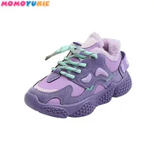 Kids Running Shoes Boys Basket Sneakers Breathable Summer Outdoor Sport Trainers Shoes Children Walk