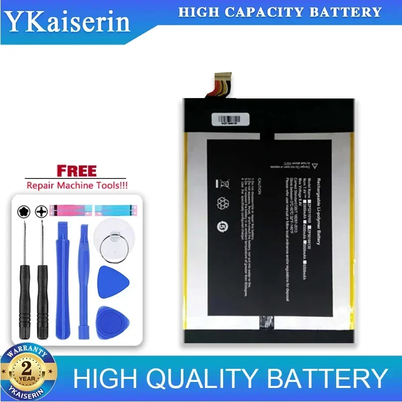 Сменный аккумулятор емкостью 5500 мАч для планшетного ПК Cube Knote 8 (i1301) Knote8