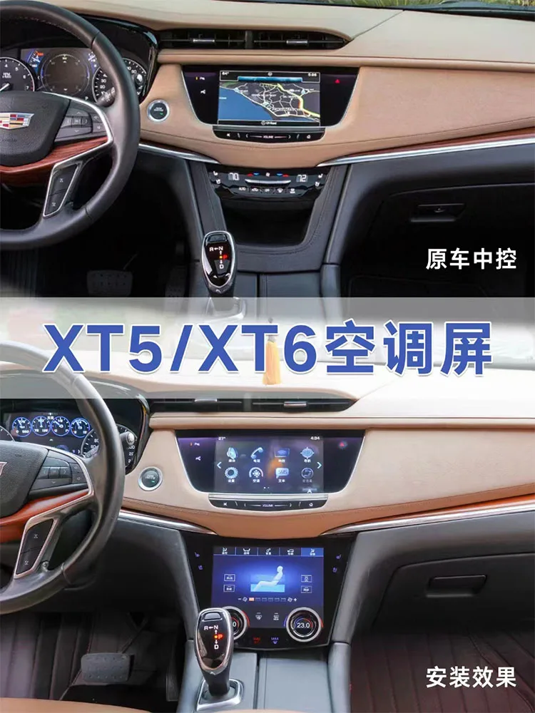 2023 Автомобильная панель переменного тока для Cadillac XT5 XT6 Android LCD плата кондиционера
