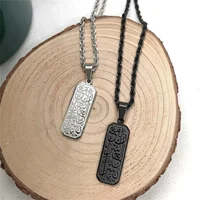 Verily With Every Hardship Comes Ease Necklace 2