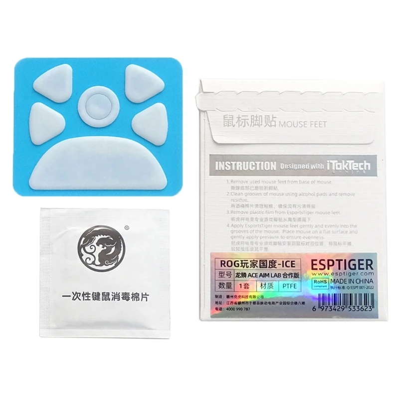 Наклейка на ножки игровой мыши Esptiger скейт ледяная мышь для ROG Harpe AimLab