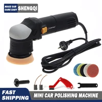 3Inch Mini Polisher Dual Action Car Polishing Machine Set Power Tool for 12mm Rotary Orbital Detailing Waxing Car Repair Tools