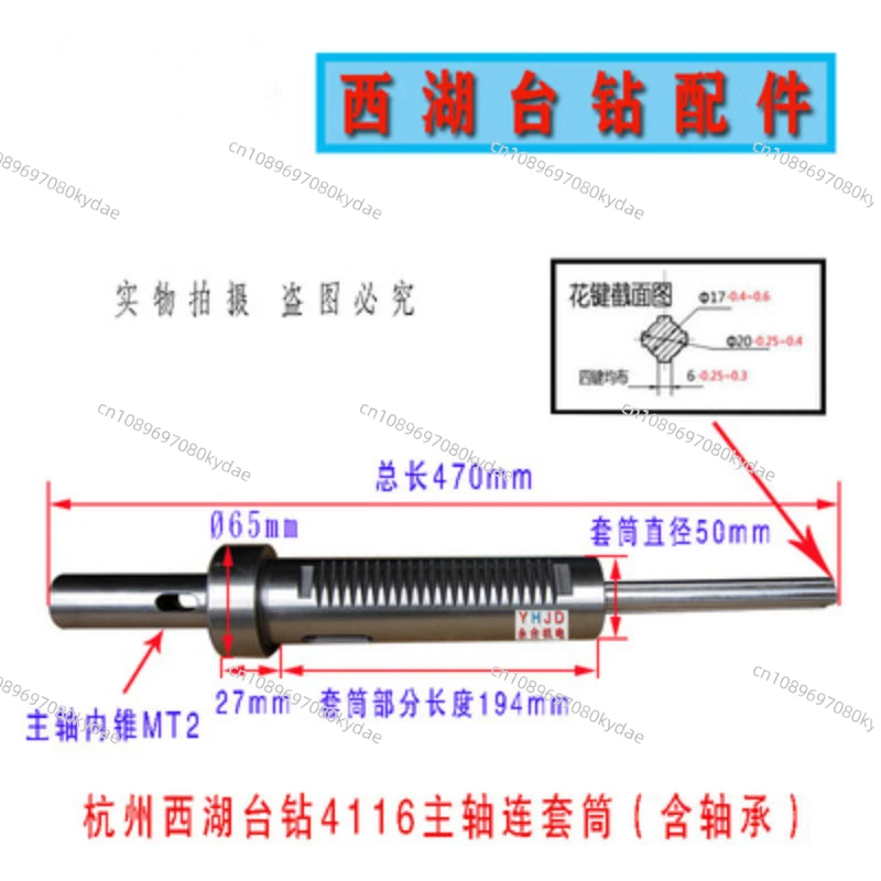 Настольный сверлильный станок Z512B/512-2/Z4116/Z4120