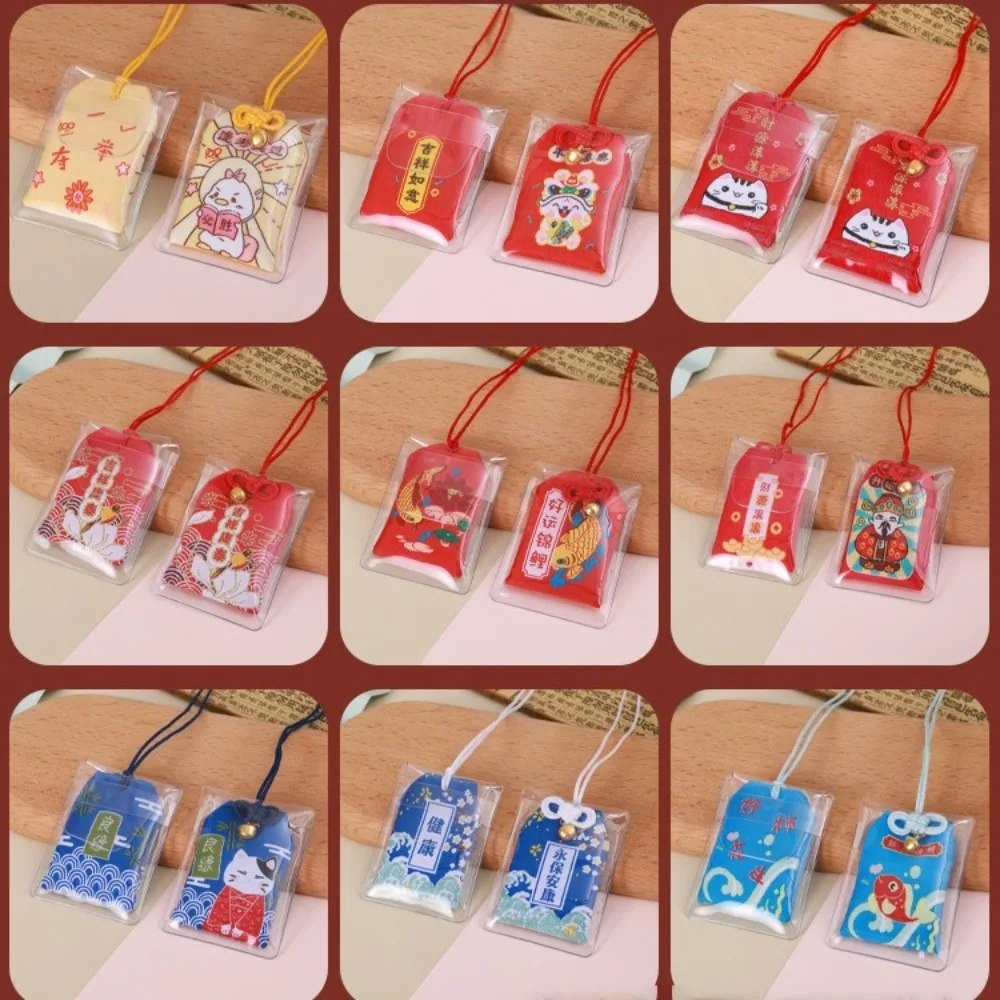 Фото Японская молитва Lucky Charm Fortune Beauty Китайский кулон Omamori Pray Императорский амулет Брелок для пары Друг Подарок ребенку №1