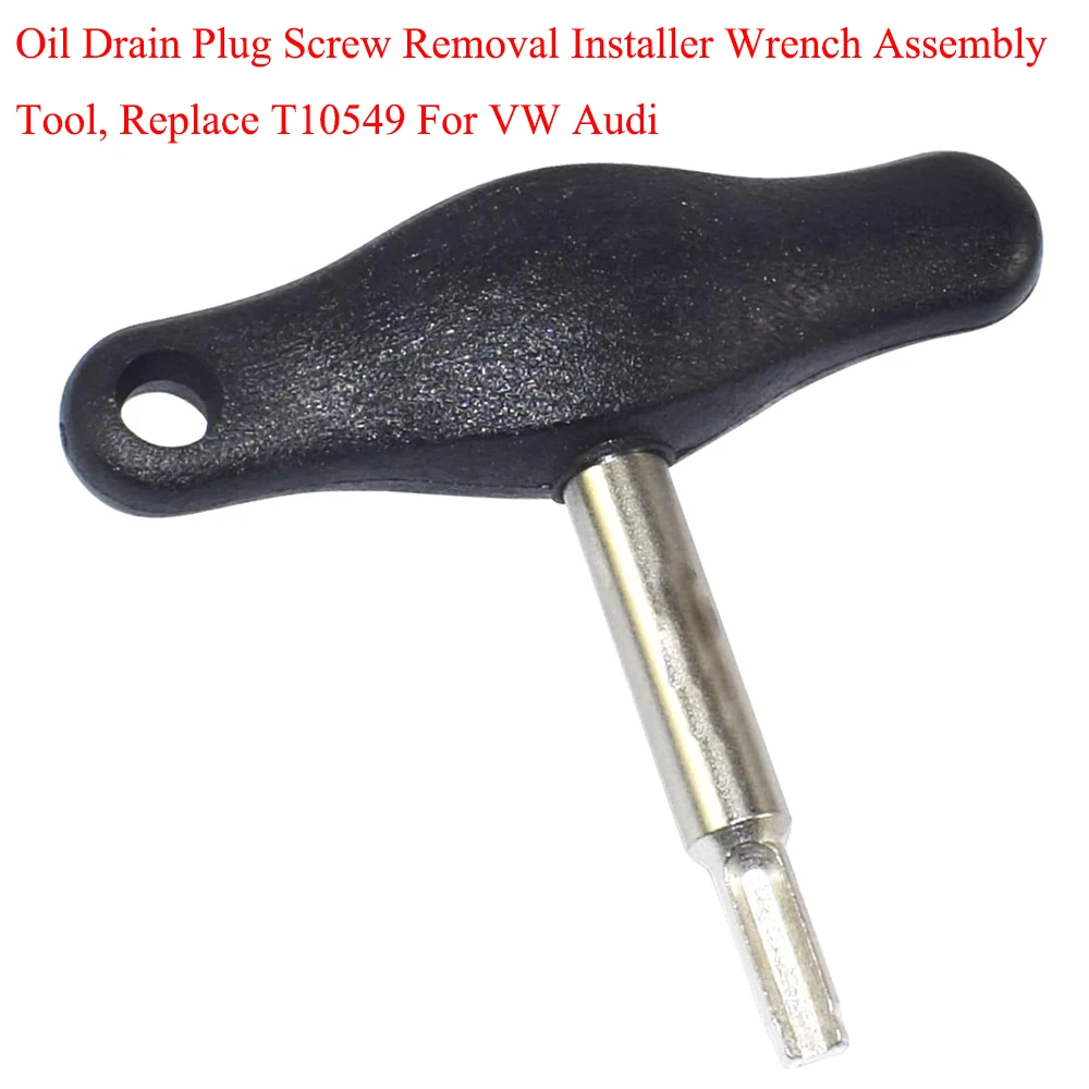 Монтажный ключ в сборе для снятия слива масла, модель T10549, совместим с VW Audi
