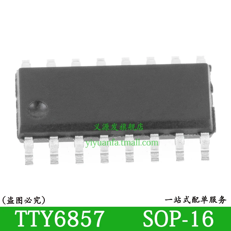 Сенсорная микросхема. Сенсорная микросхема. Микросхема емкостной кнопки. Cjmcu-0401. Cjmcu-0401.