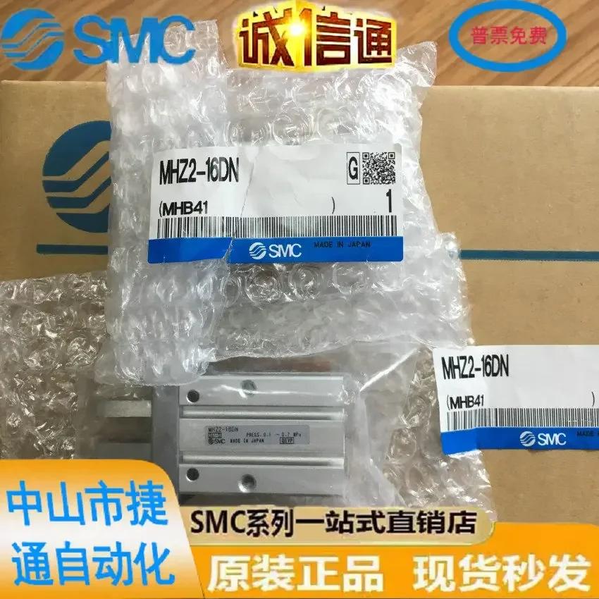 Сверхпрочный параллельный захват для пальцев 2025 года MHZL2-MHZ2-6D/10D/16D/20D/25D/32D/40D/D1/DN