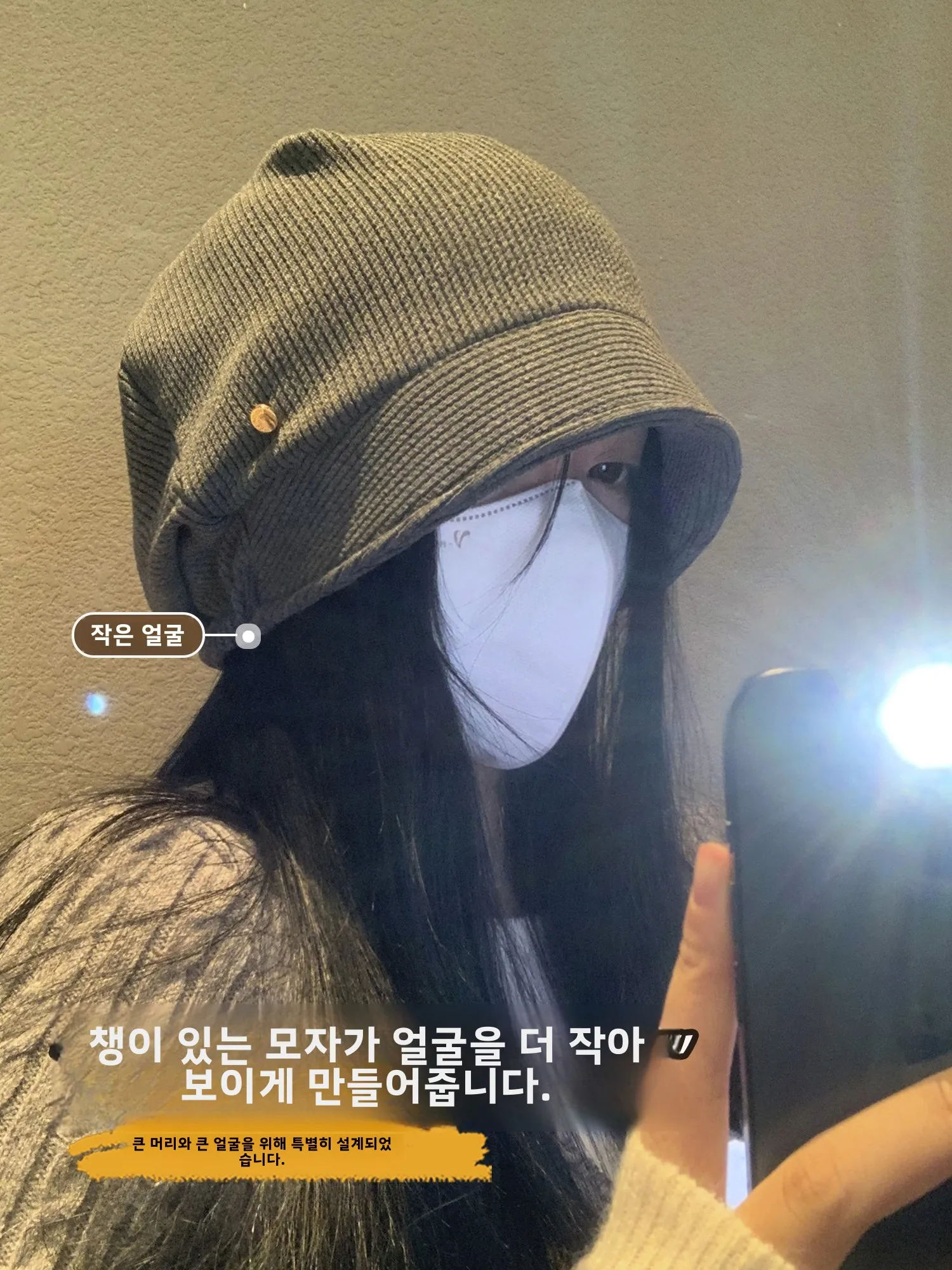 Черная шапка-бини корейской серии женская осенне-зимняя шапка с большой