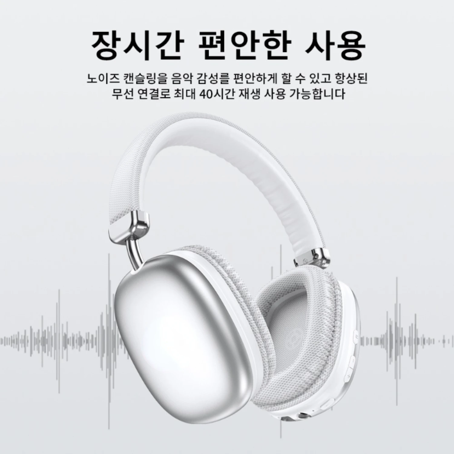 W35 Беспроводные Bluetooth-наушники Высококачественные стерео музыкальные наушники