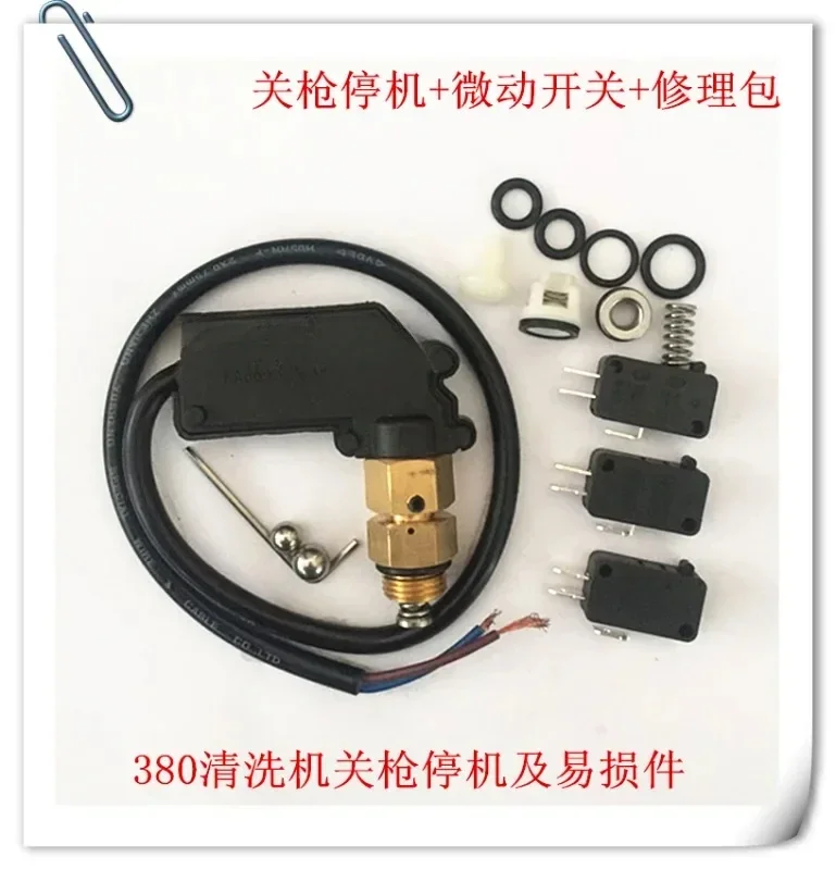 380 280 аксессуары для модификации выключения новая автомойная стиральная машина