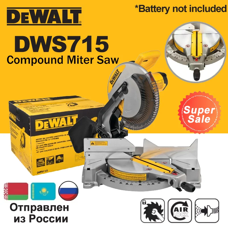 

DEWALT DWS715 настольная торцовочная пила
