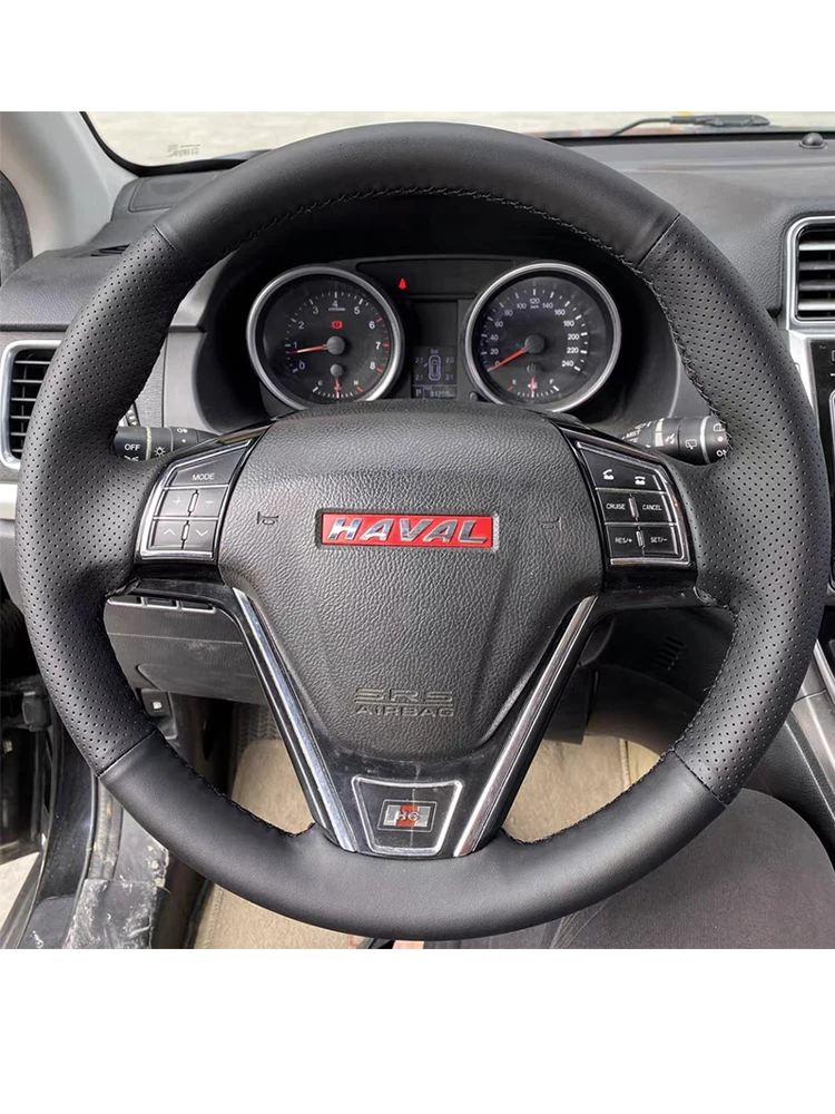 Оригинальная Кожаная искусственная защита для Haval H2 h6 m6 COUPE m4 h7 аксессуары
