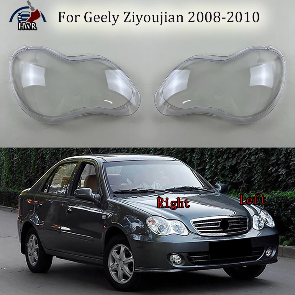Чехол для передней фары автомобиля абажур лампа оболочка Geely Ziyoujian 2008 2009 2010