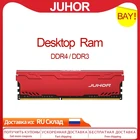 Оперативная память JUHOR DDR3 1600 МГц 8 Гб 16 Гб DDR4 8 Гб 16 Гб 2666 МГц 3000 МГц 3200 МГц настольная Память Dimm Memoria Ram