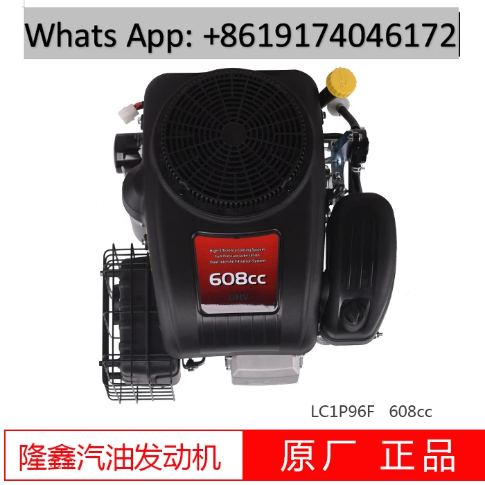 Фото LONCIN LC1P96F Двигатель с вертикальным вертикальным валом, специальная газонокосилка 608cc22HP №3