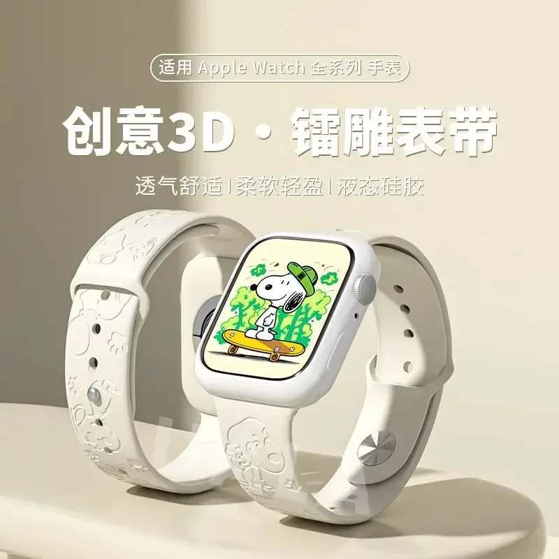 Часы Snoopy iwatch8 с ремешком Apple Applewatch милые и модные силиконовые женские часы S9 7/6/5