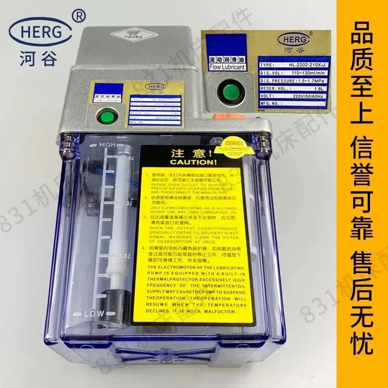 Фото (1 шт.) HL-2202-210X HERG Japan Valley смазочное масло насос 2212/станка с ЧПУ электрическая масленка №4