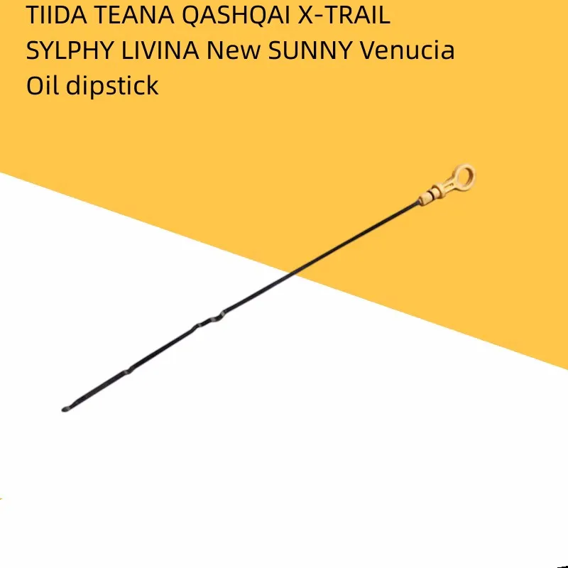 

For NISSAN New and Old TIIDA TEANA QASHQAI X-TRAIL SYLPHY LIVINA New SUNNY Venucia Oil dipstick Oil level gauge
