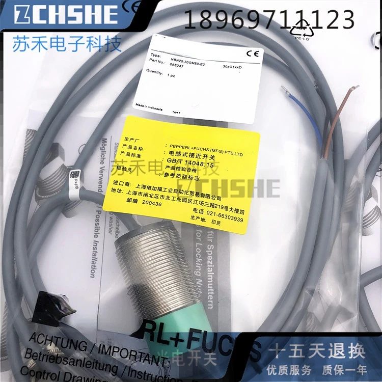 Фонарь-E2 фонарь Фонарь-E2 фонарь