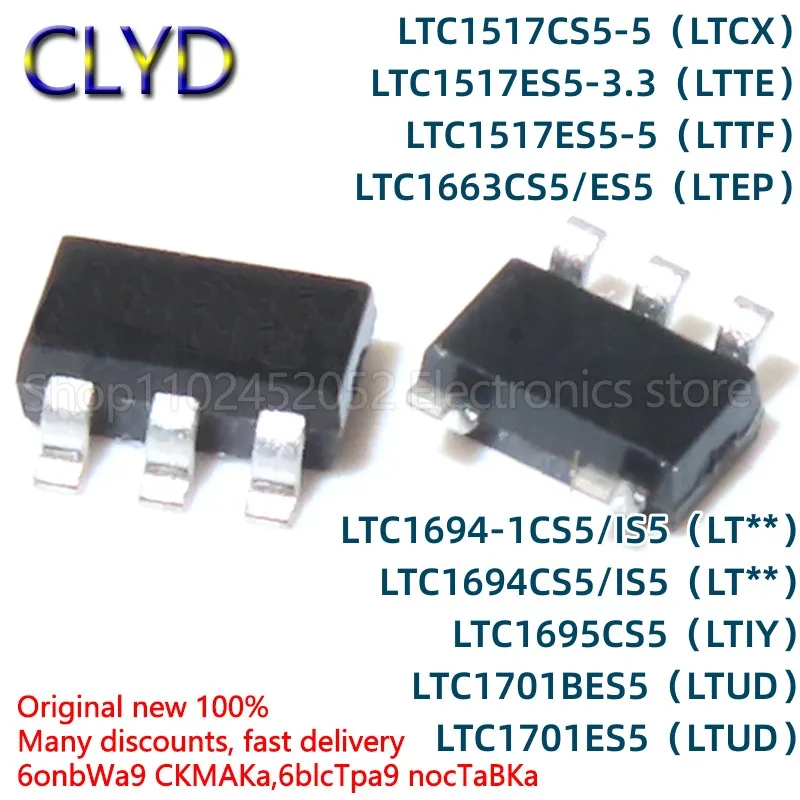 1 шт./партия, новые и оригинальные LTC1517CS5 1663ES5 1694-1IS5 1695 1701BES5 5/3.3 SOT23-5