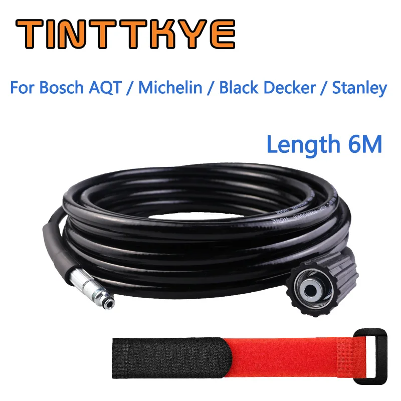 

Шланг высокого давления, струйная мойка, пистолет высокого давления, инструменты для мойки автомобилей Bosch AQT Mac Allister Makita, удлинительный шланг