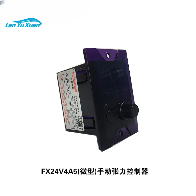 

Yanxin micro manual tension controller FX24V4A5 magnetic powder brake clutch fitting die cutting machine