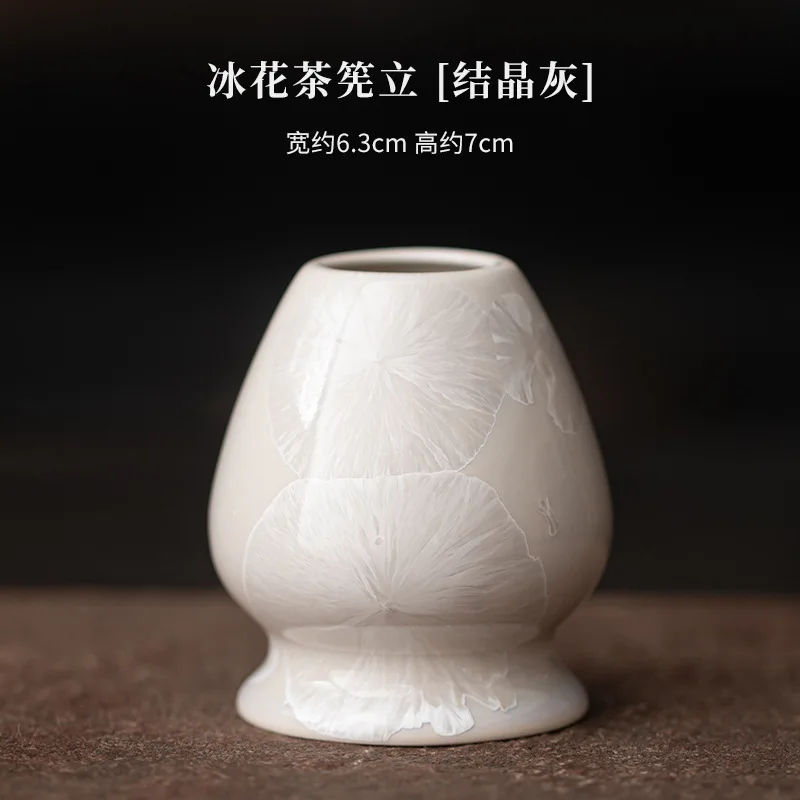 

Керамический чайный набор матча Ice Flower Crystal Glaze