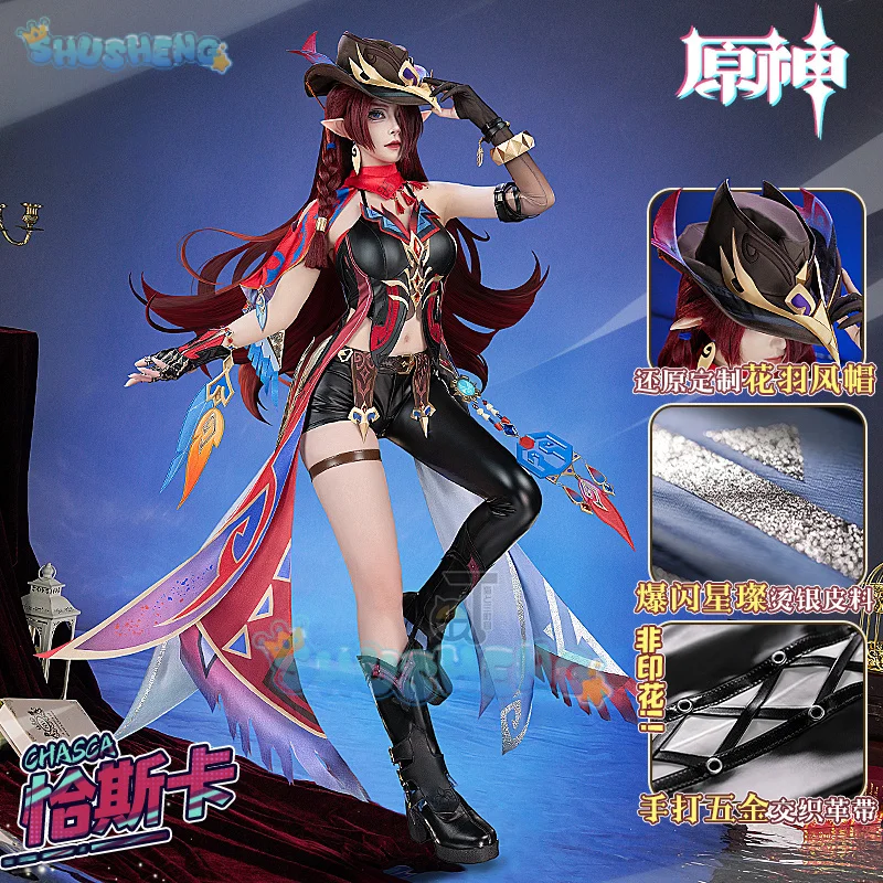 Shusheng Chasca косплей игра Genshin Impact костюм модная милая униформа полный комплект