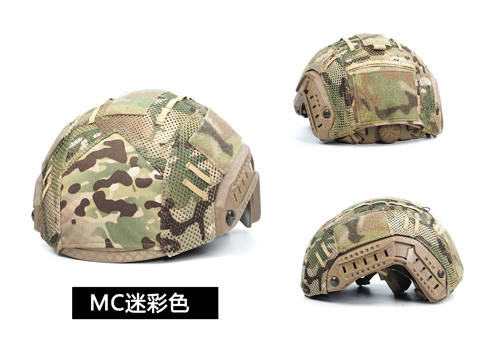 

Outdoor Tactical SF Helmet Ops-core Fast SF Helmet Cover Helmet Cloth Old Helmet Cover