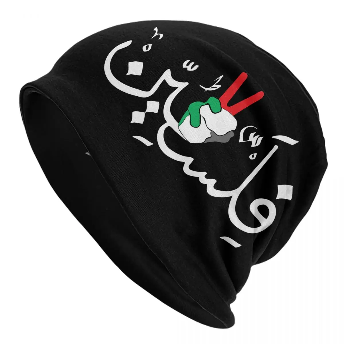 

Palestine Arabic Bonnet Hats Knitting Hats Hip Hop Ski Palestinian Flag Skullies Beanies Hats Unisex Warm Multifunction Cap