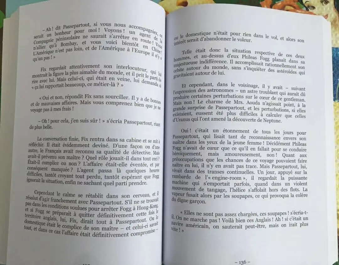 Детская книга с романтическими мотивами на французском языке: Маленький принц