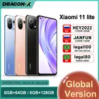 Глобальная версия смартфона Xiaomi Mi 11 Lite 6 ГБ 64 Гб128 ГБ Восьмиядерный Snapdragon 732G Задняя камера 64 мп 4520 мАч NFC
