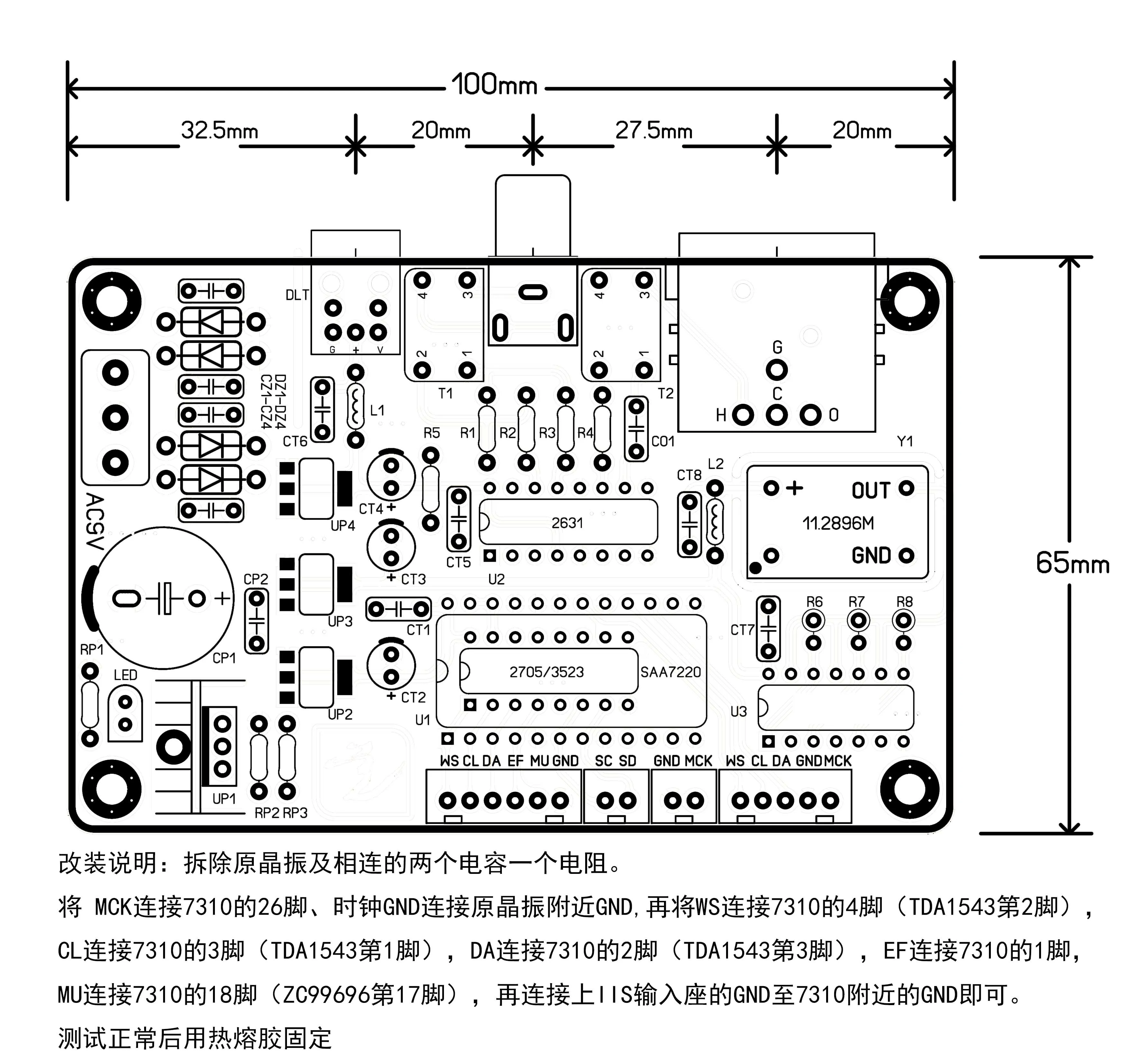 Фото Nvarcher CDM4-310 коаксиальный выход IIS в оптический сбалансированный выход с часами Philips 310 плата преобразования SAA7220 №4