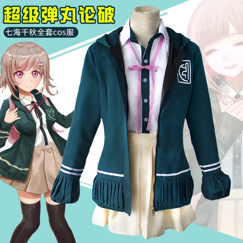 

Костюм для косплея из аниме «данганронпа», комплект школьной формы JK для Хэллоуина, комплект школьного костюма