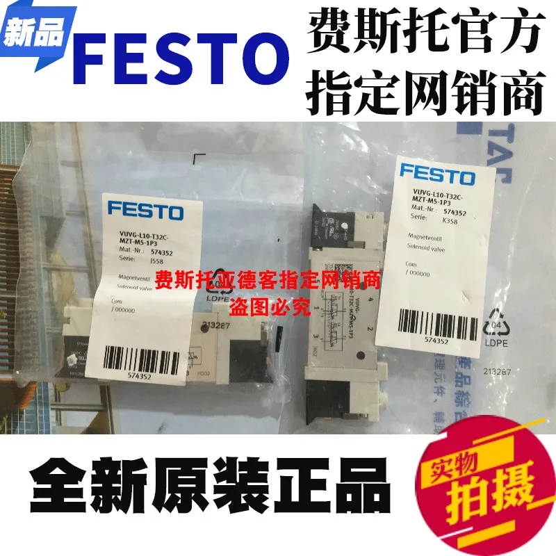 

Оригинальный оригинальный FESTO Festo VUVG-L10-T32C-MZT-M5-1P3 574352