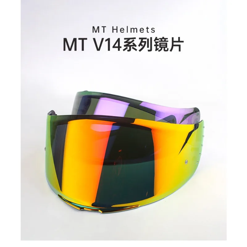MT-V-14 щиток для шлема мотоциклетного MT только модели RAPID PRO BLADE 2 SV REVENGE TARGO